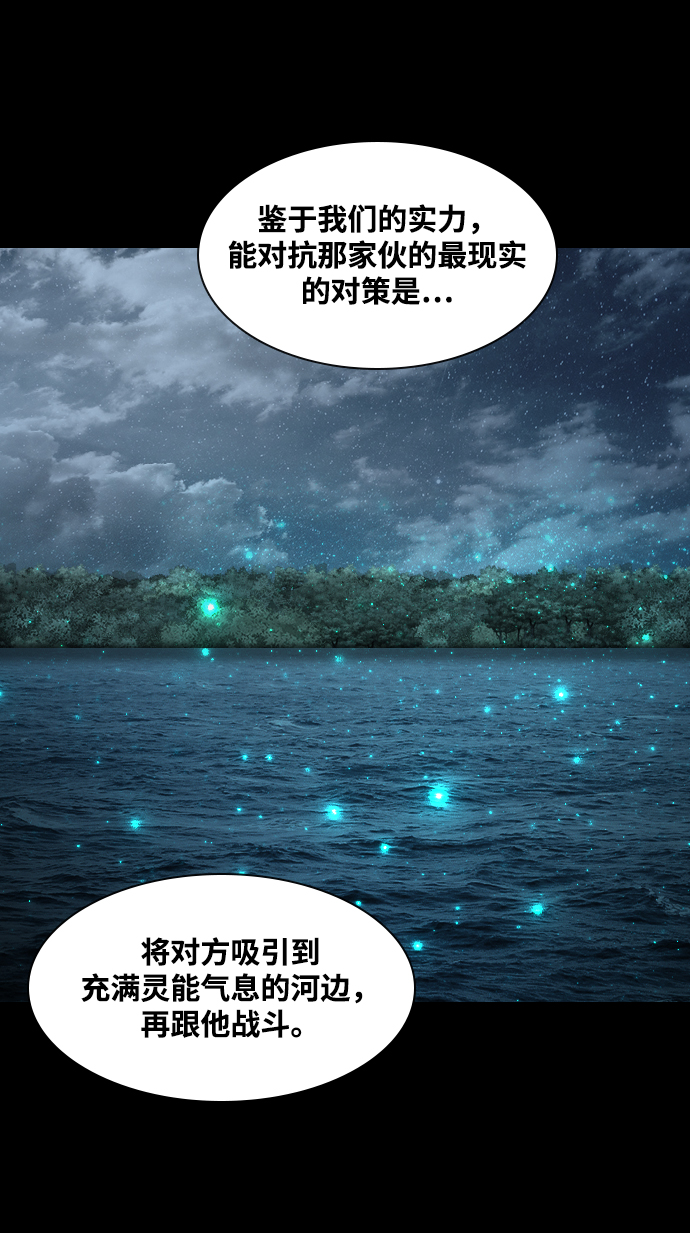 [第13话] 因果42