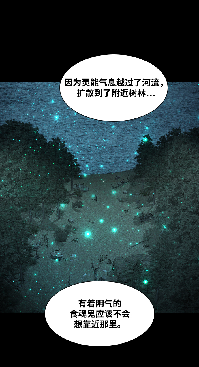 [第13话] 因果43