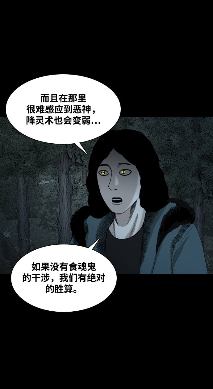 [第13话] 因果44