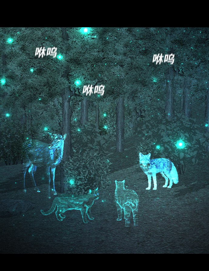 [第13话] 因果5
