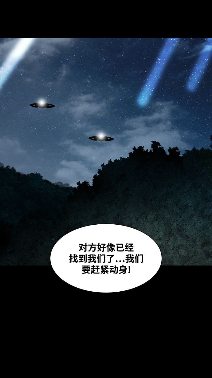 [第13话] 因果51