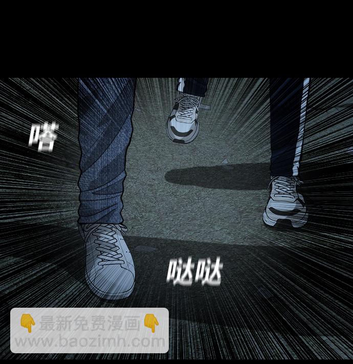 [第13话] 因果54