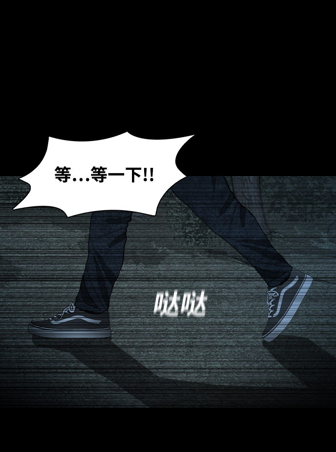 [第13话] 因果55