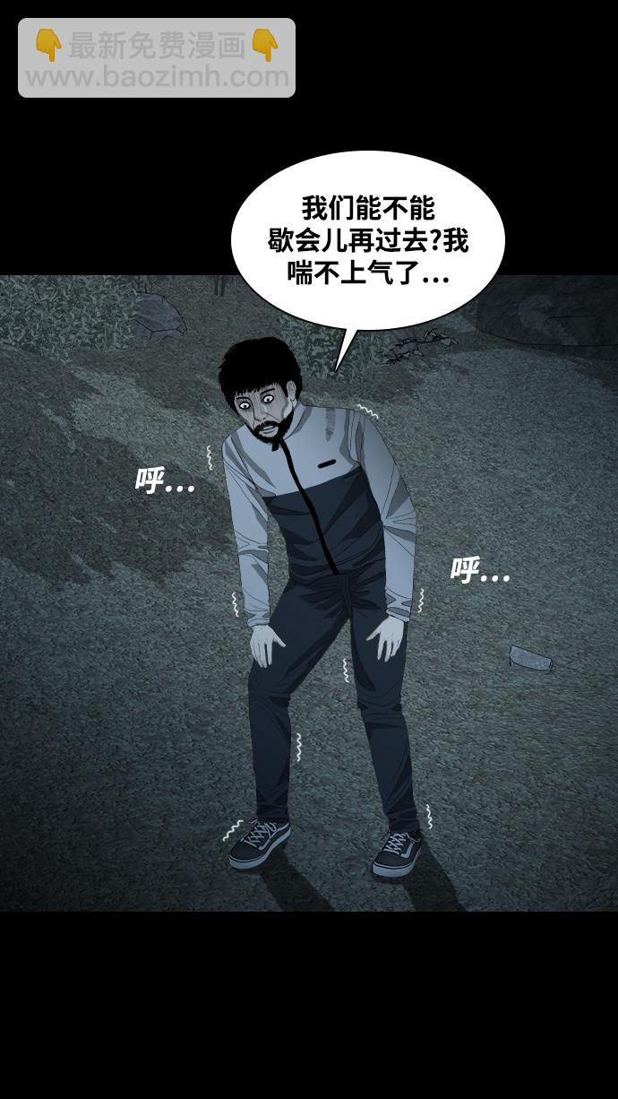 [第13话] 因果56