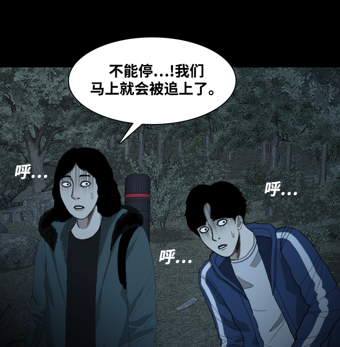 [第13话] 因果57