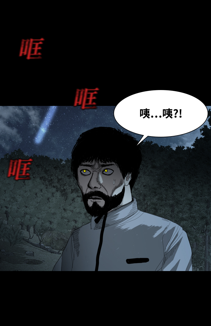[第13话] 因果59