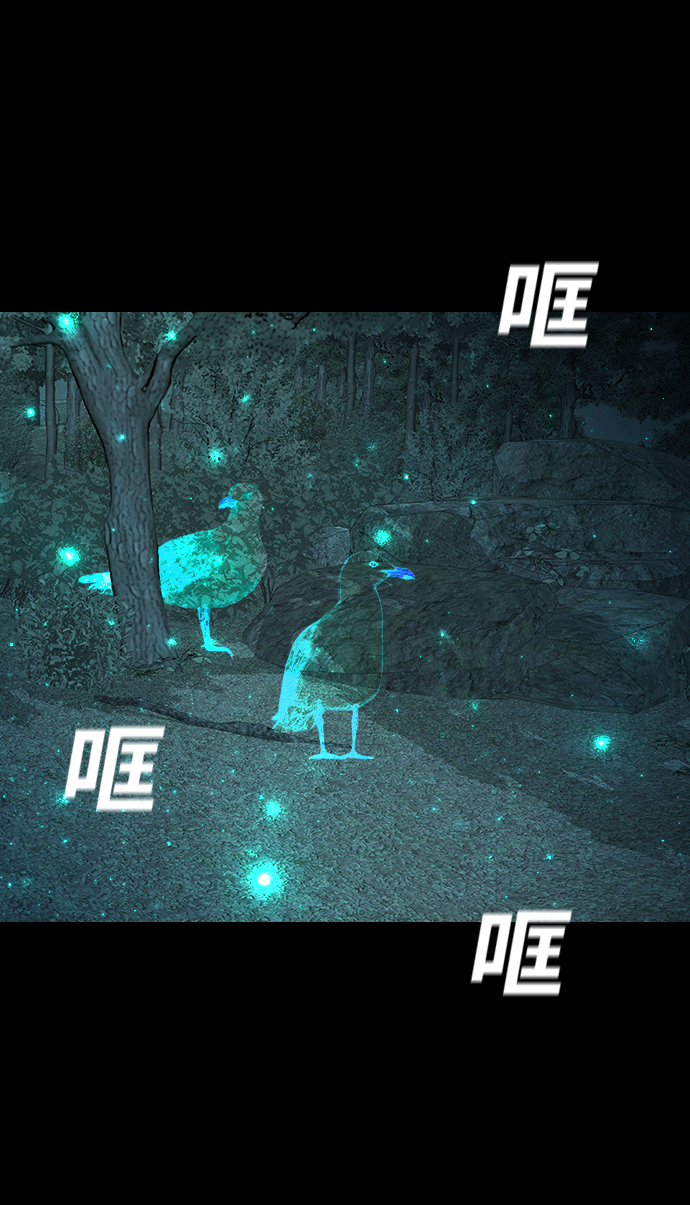 [第13话] 因果6