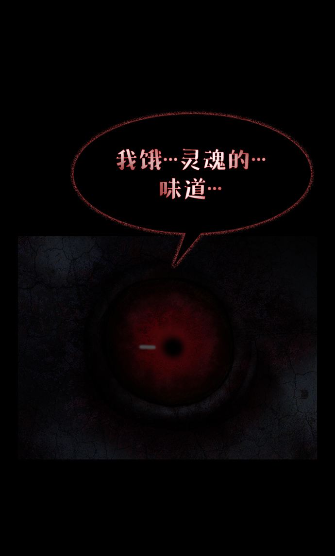 [第13话] 因果64