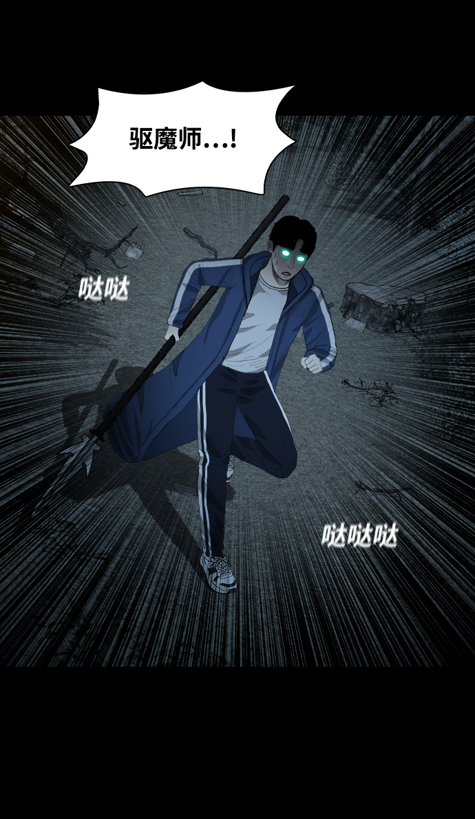 [第13话] 因果66