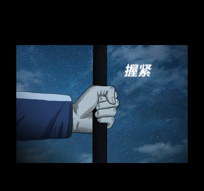 [第13话] 因果68