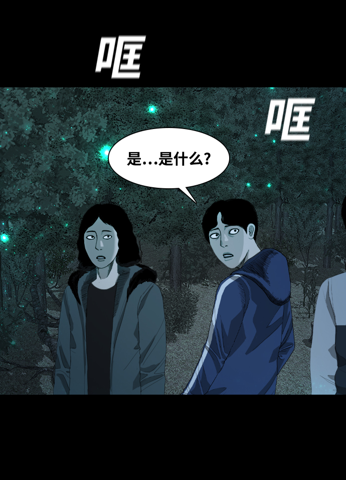 [第13话] 因果7