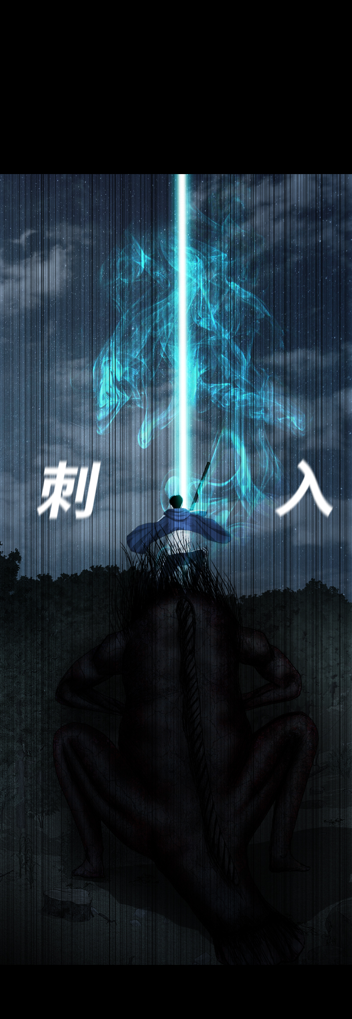 [第13话] 因果70