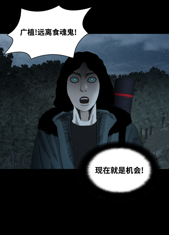 [第13话] 因果72