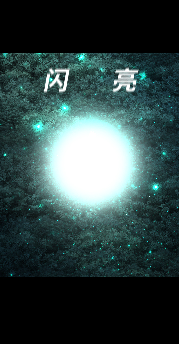 [第13话] 因果77