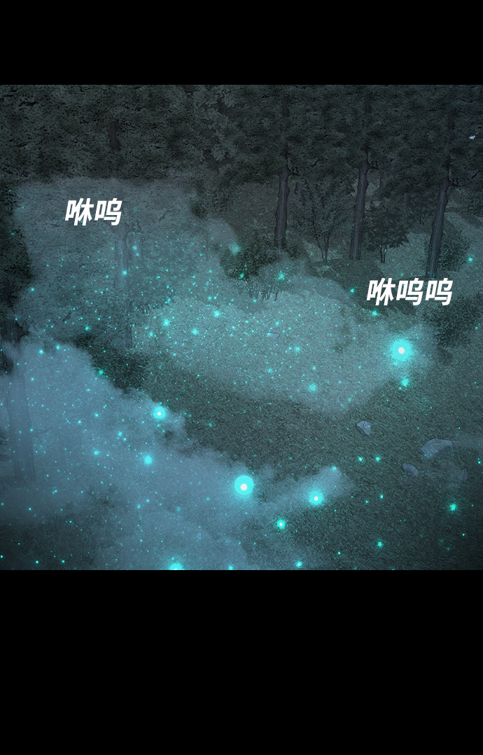 [第13话] 因果78