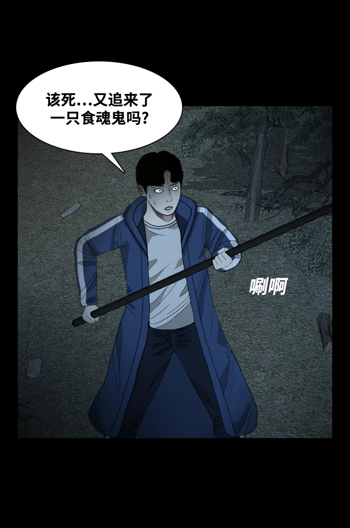 [第13话] 因果83