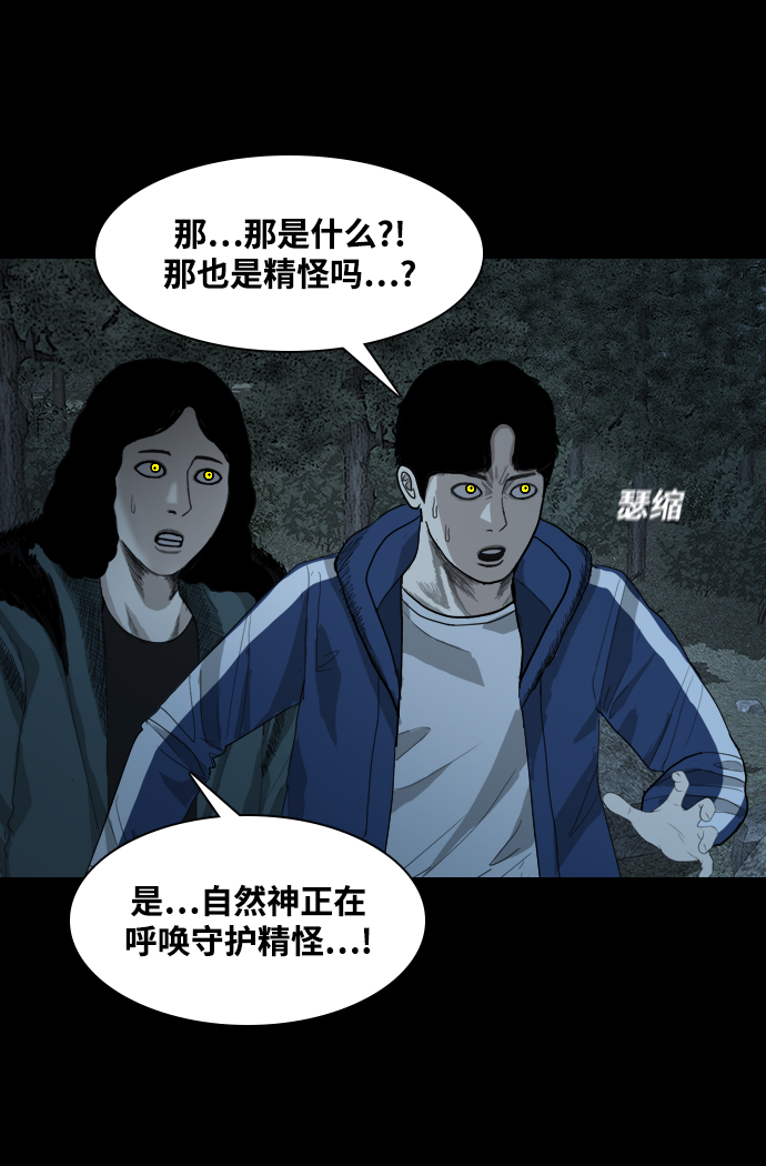 [第13话] 因果9
