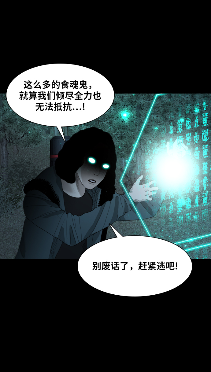 [第14话] 深渊10
