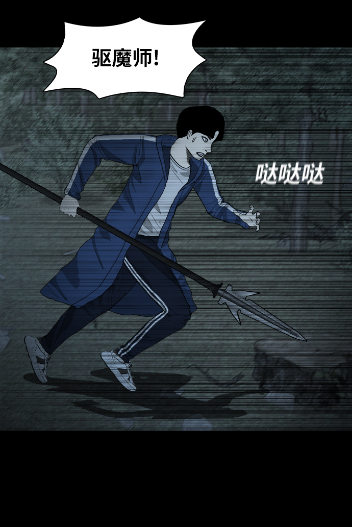 [第14话] 深渊12