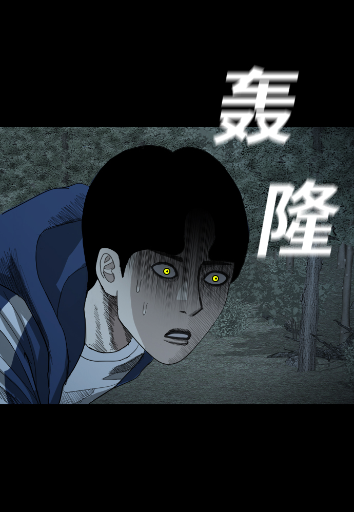 [第14话] 深渊13