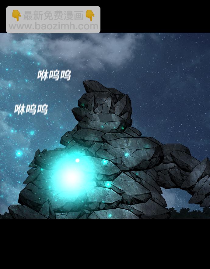 [第14话] 深渊17