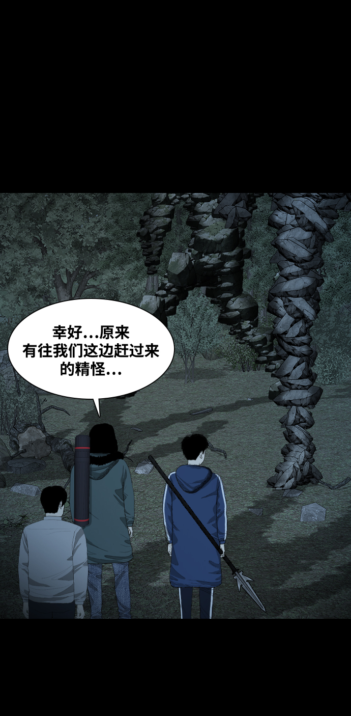 [第14话] 深渊19