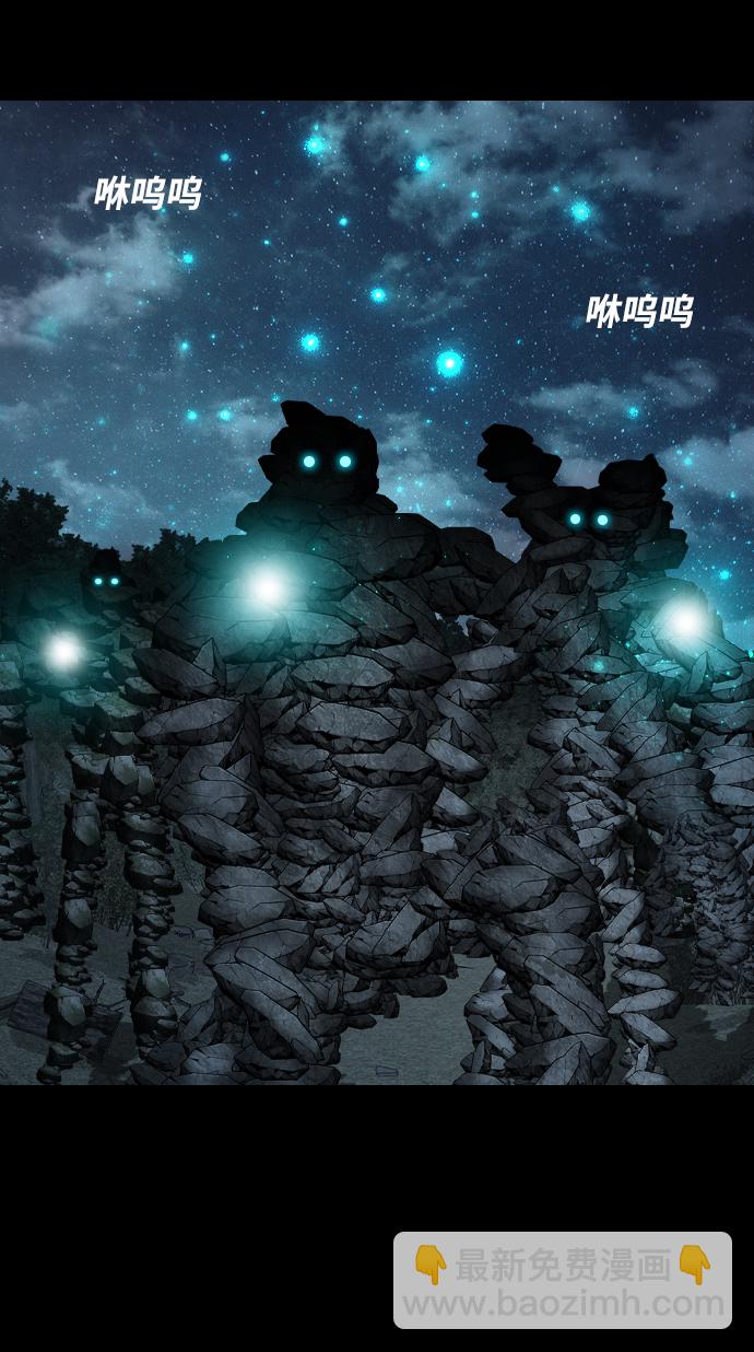 [第14话] 深渊23