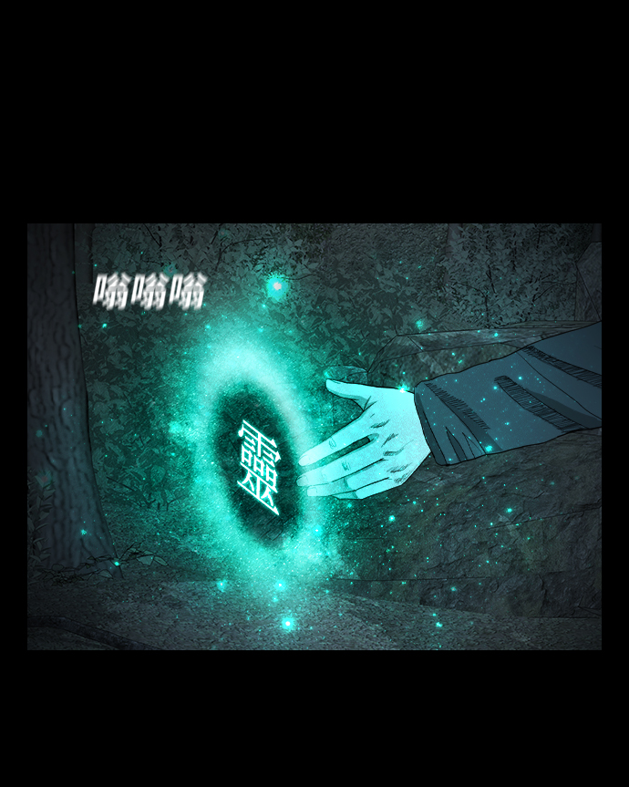 [第14话] 深渊32