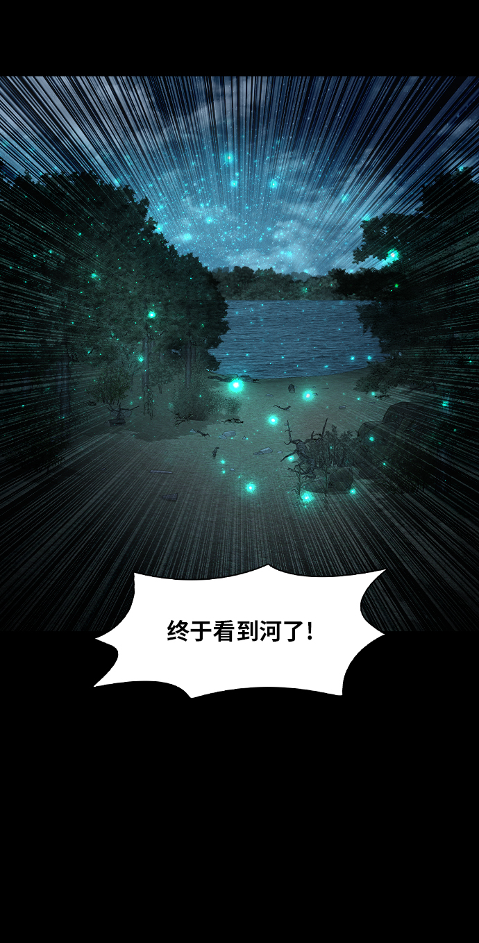 [第14话] 深渊41