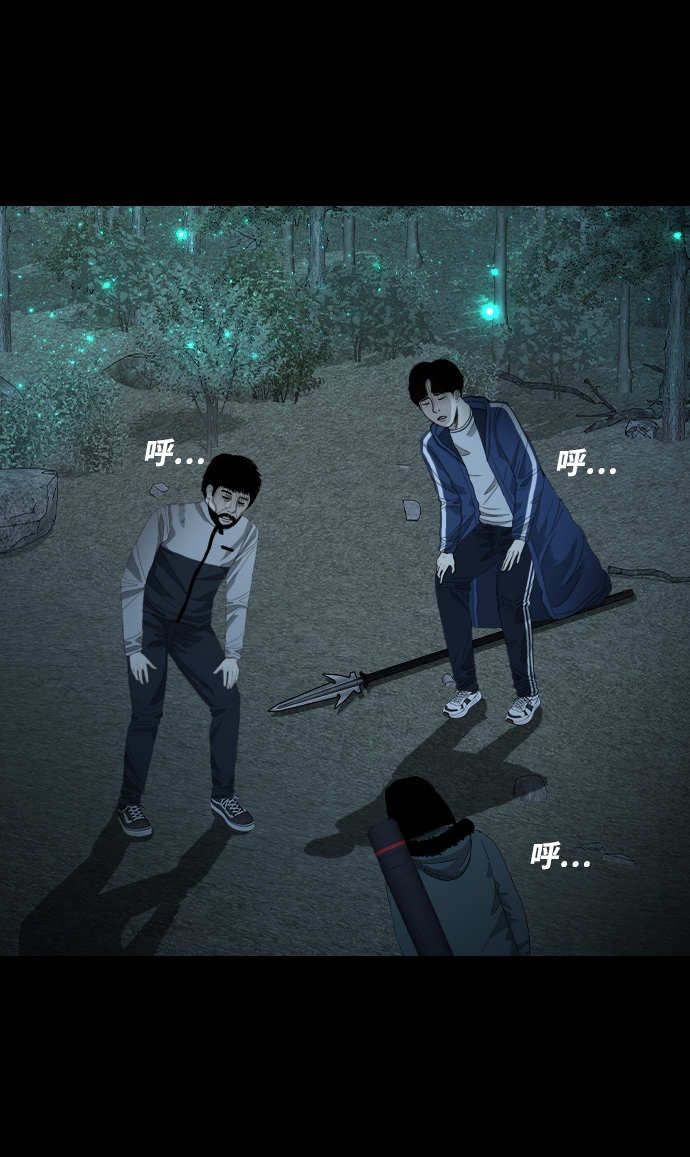 [第14话] 深渊44