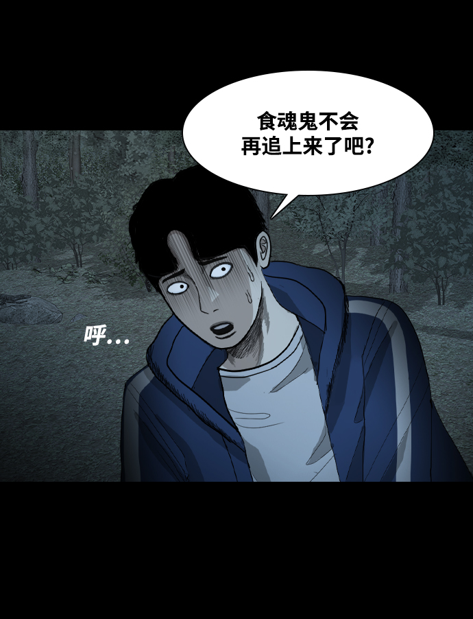 [第14话] 深渊45