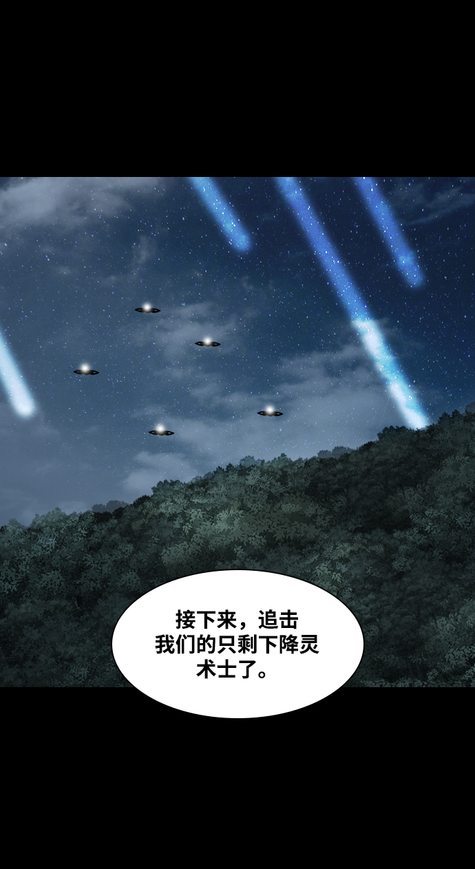 [第14话] 深渊49