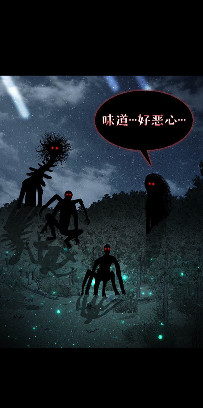 [第14话] 深渊51