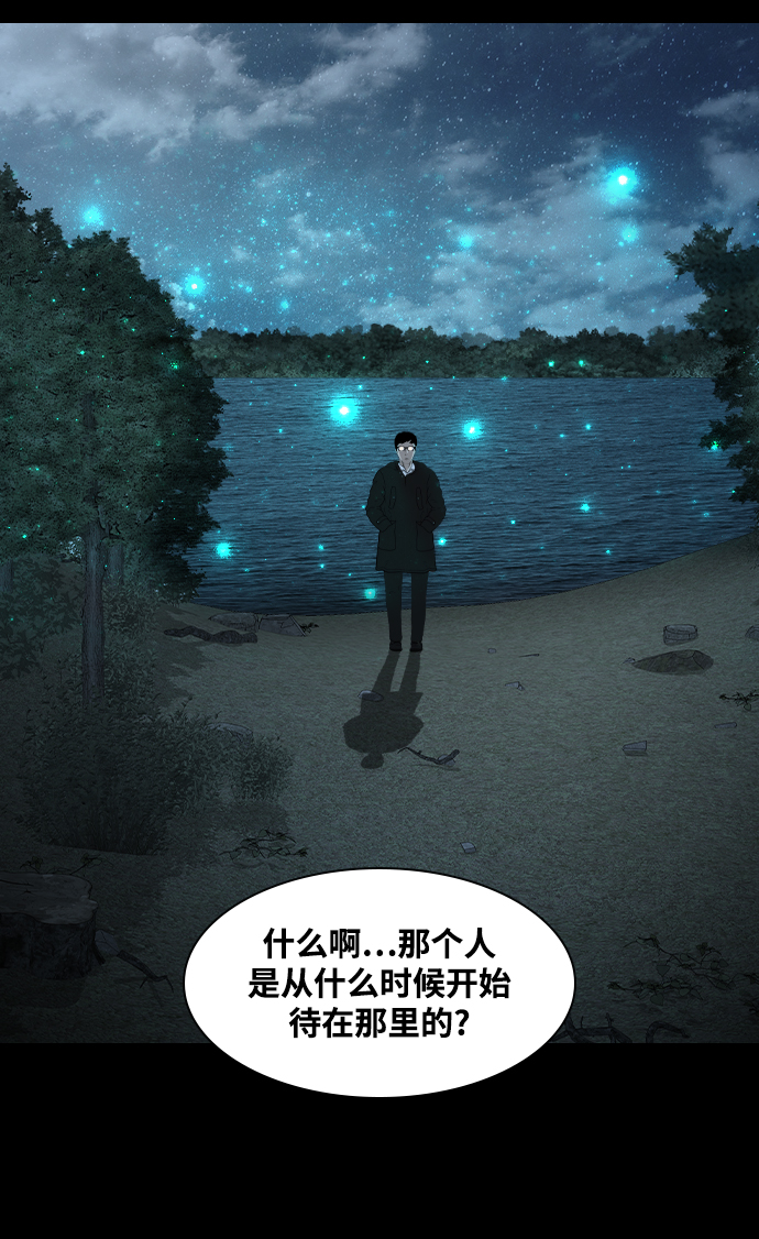 [第14话] 深渊55