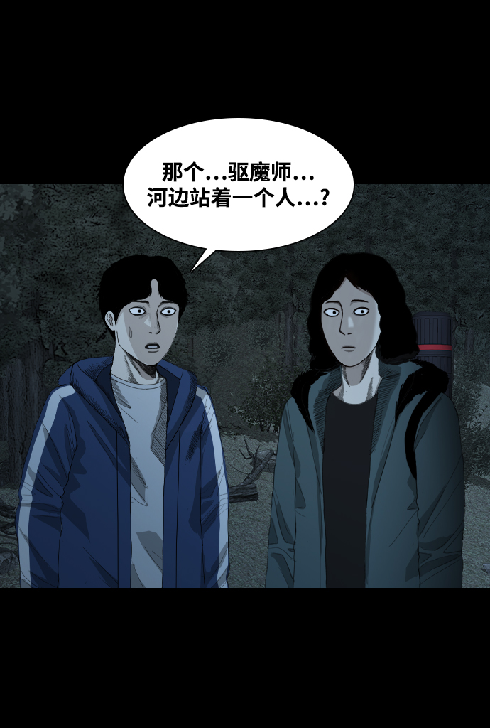 [第14话] 深渊56