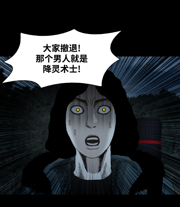 [第14话] 深渊59