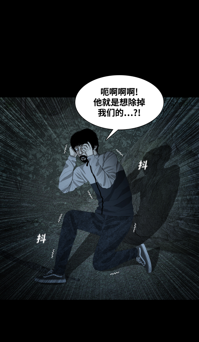 [第14话] 深渊60