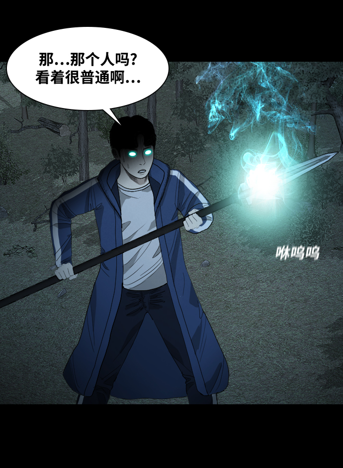 [第14话] 深渊62