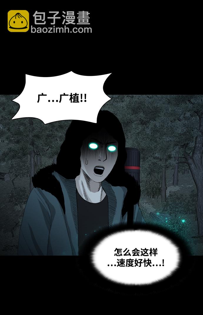 [第14话] 深渊68