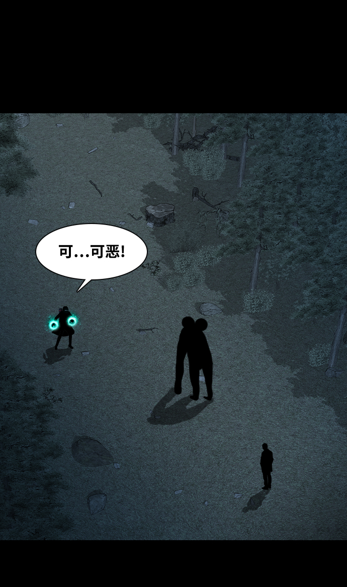 [第14话] 深渊69