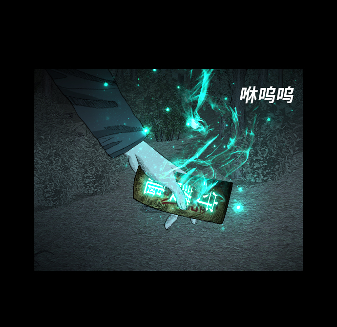 [第14话] 深渊7