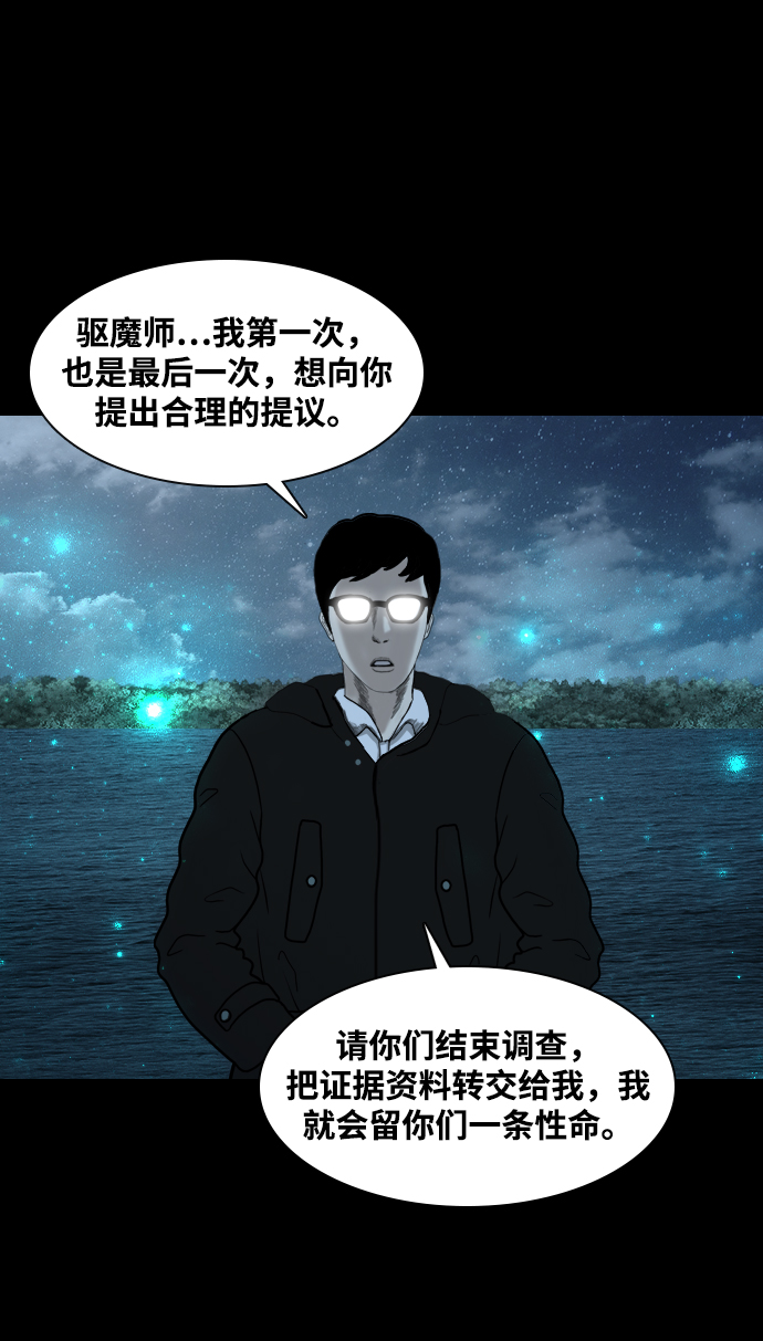 [第14话] 深渊70