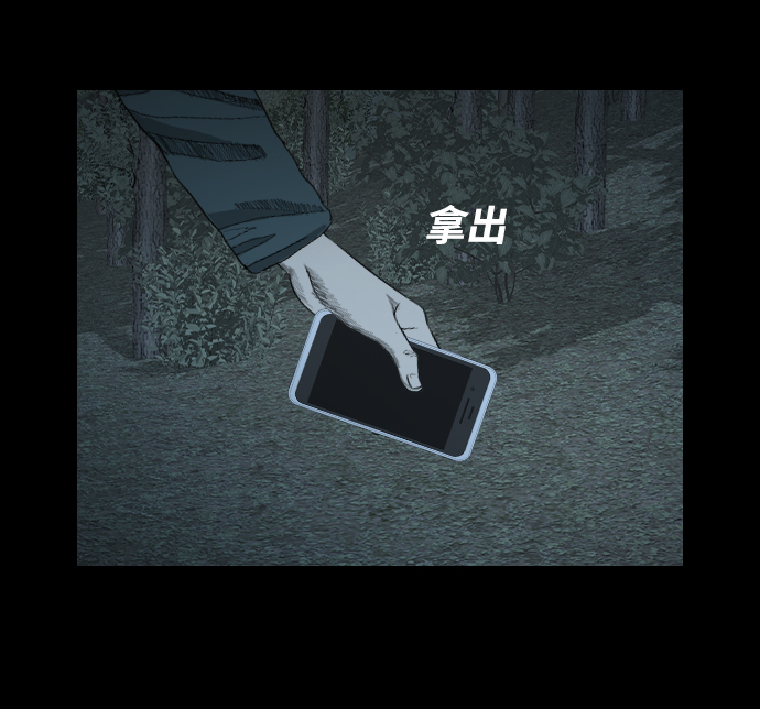 [第14话] 深渊72