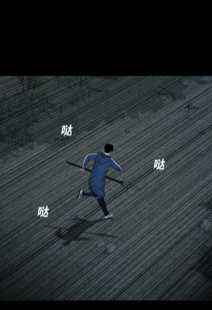 [第15话] 信念44
