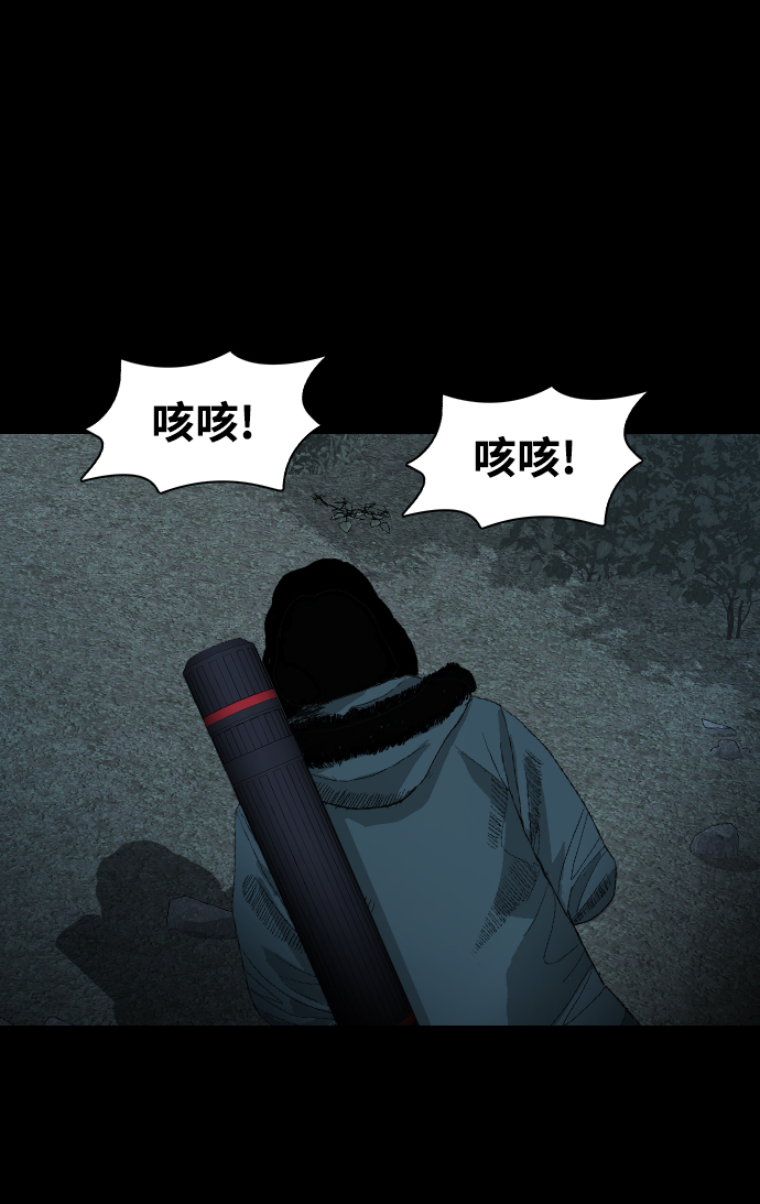 [第15话] 信念62