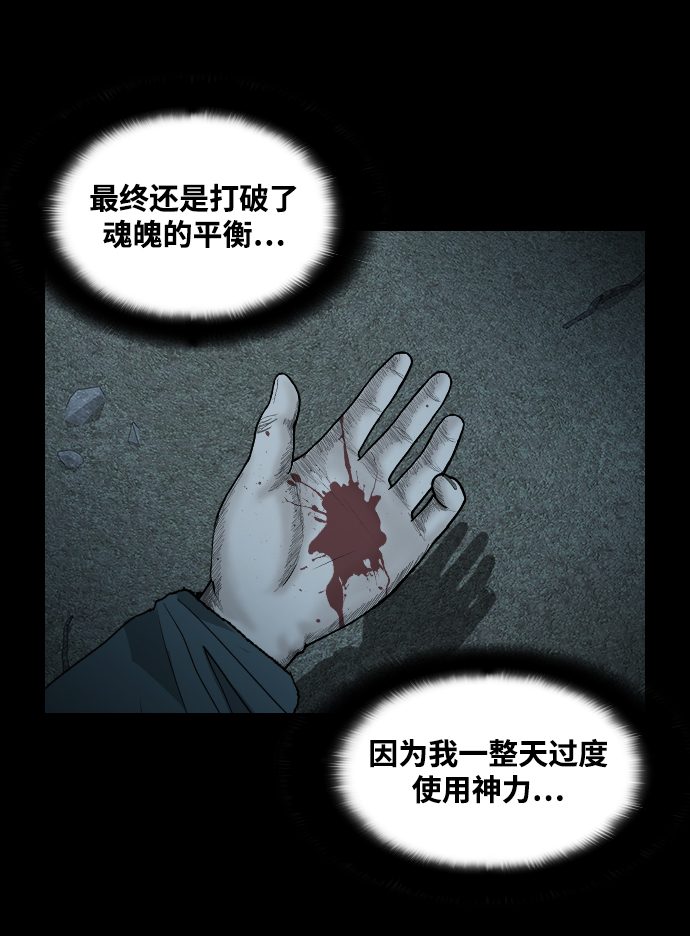 [第15话] 信念63