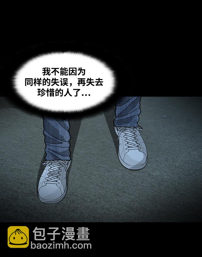 [第15话] 信念65