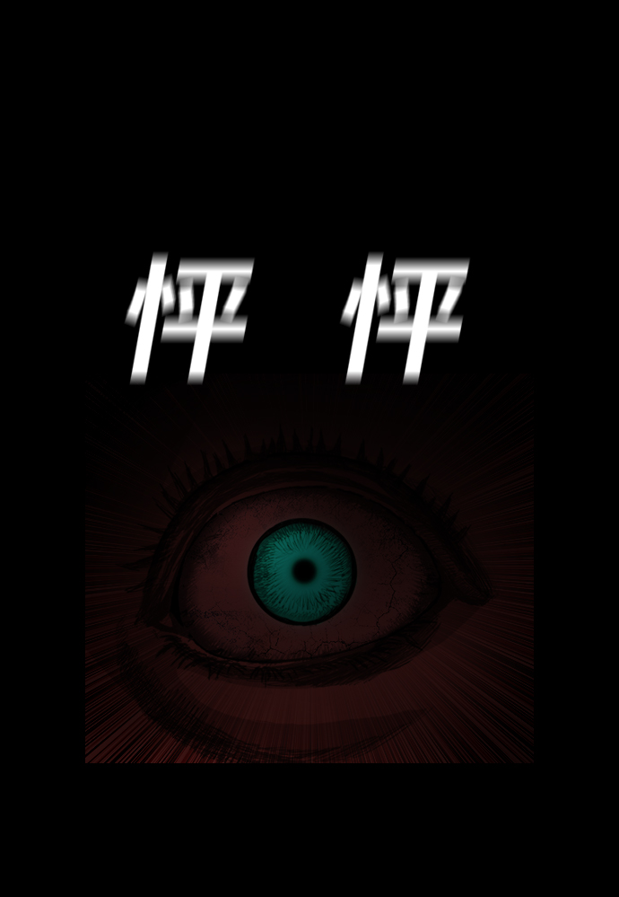 [第15话] 信念67