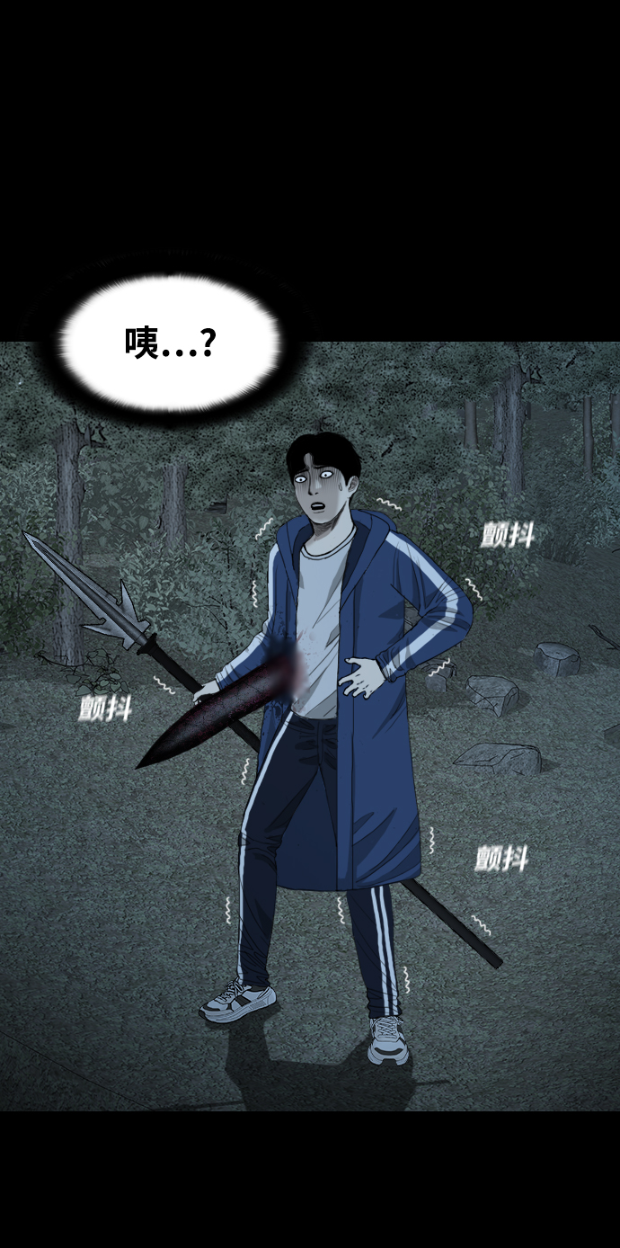 [第15话] 信念72