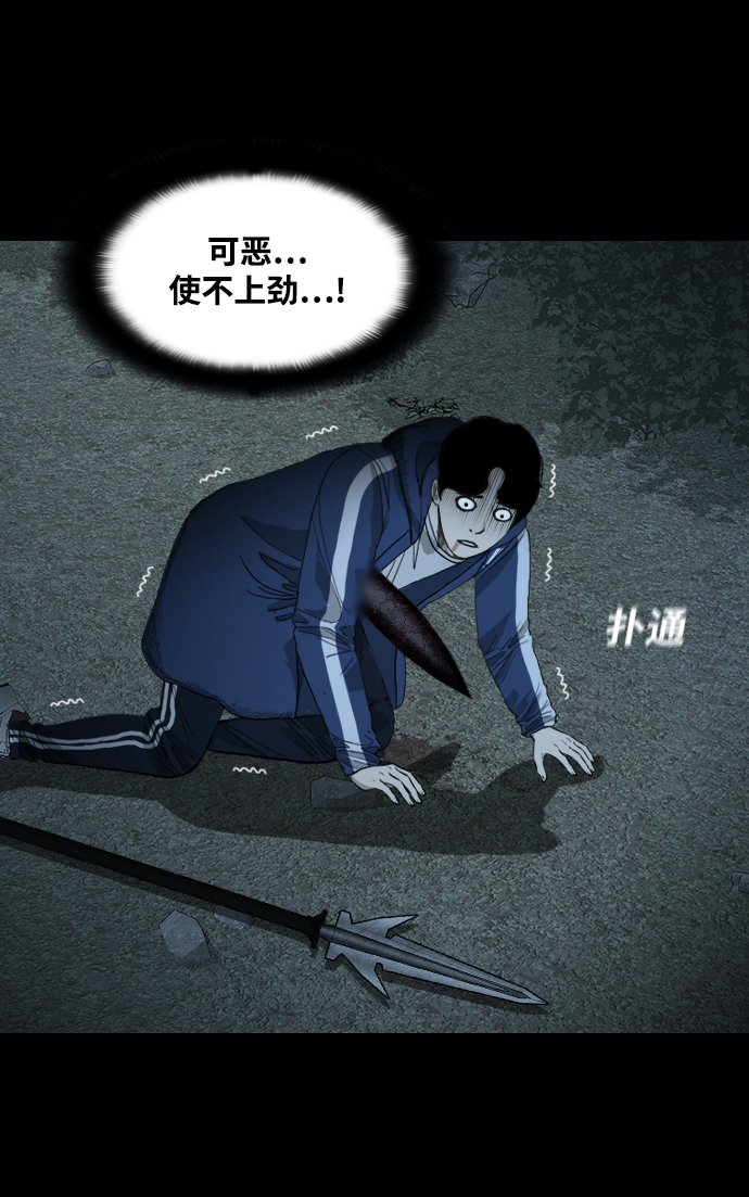 [第15话] 信念76